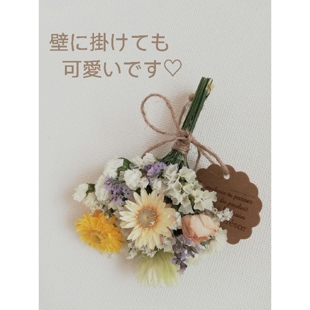 ドライフラワー*°♡Spring Flowerミニスワッグ2点セット ハンドメイドのフラワー/ガーデン(ドライフラワー)の商品写真