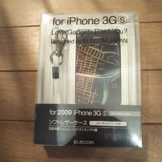 エレコム(ELECOM)のiPhone3GS ソフトレザーケース カバー ホワイト(iPhoneケース)