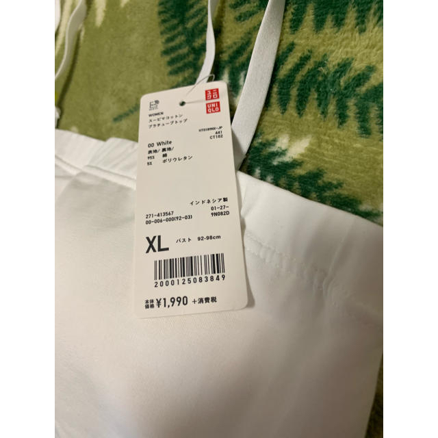 UNIQLO(ユニクロ)のユニクロUNIQLOブラトップチューブトップキャミソール レディースのトップス(ベアトップ/チューブトップ)の商品写真