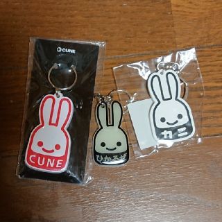 キューン(CUNE)のCUNE キーホルダーまとめ売り(キーホルダー)