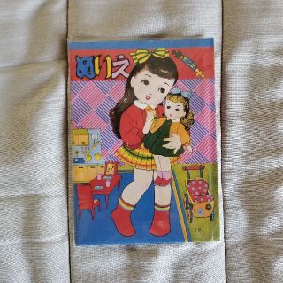 ショウガクカン(小学館)の【新品　未開封】きいち　ぬりえ(絵画/タペストリー)