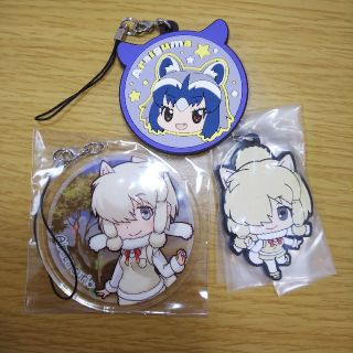 けものフレンズ キーホルダー三点セット(キーホルダー)