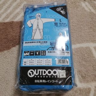 アウトドアプロダクツ(OUTDOOR PRODUCTS)のアウトドア　プロダクツ　自転車用レインコート　Lサイズ　水色(レインコート)