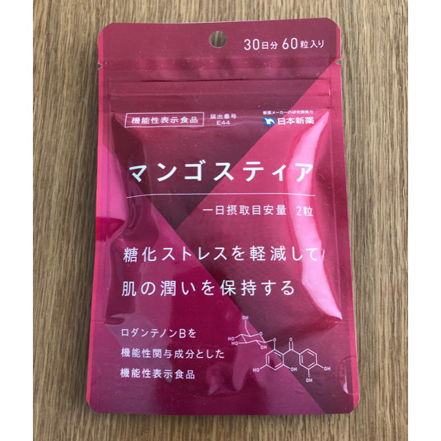 マンゴスティア　製薬会社の糖化サプリ 機能性表示食品 抗糖化 抗酸化 肌乾燥  食品/飲料/酒の健康食品(その他)の商品写真