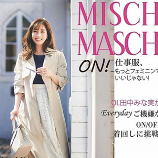 ミッシュマッシュ(MISCH MASCH)のミッシュマッシュ《田中みな実さん着用》サイドレーストレンチコート(トレンチコート)