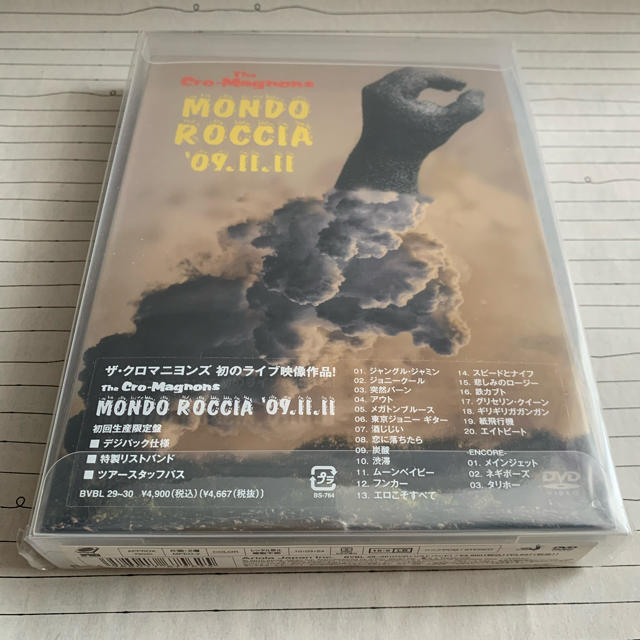 ザ・クロマニヨンズ DVD 初回 未開封 | munchercruncher.com