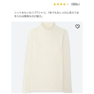 ユニクロ(UNIQLO)のカットソー(カットソー(長袖/七分))