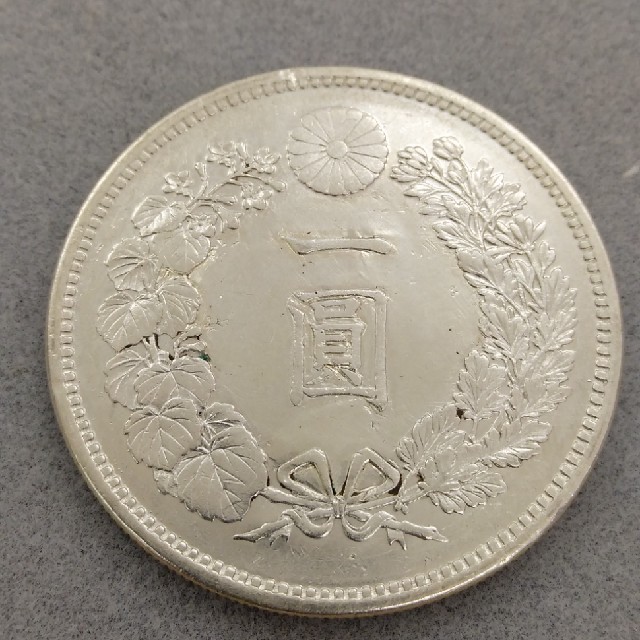 1円銀貨　明治11年 エンタメ/ホビーの美術品/アンティーク(貨幣)の商品写真