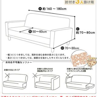 ソファーカバー3人掛け用　グレー(ソファカバー)