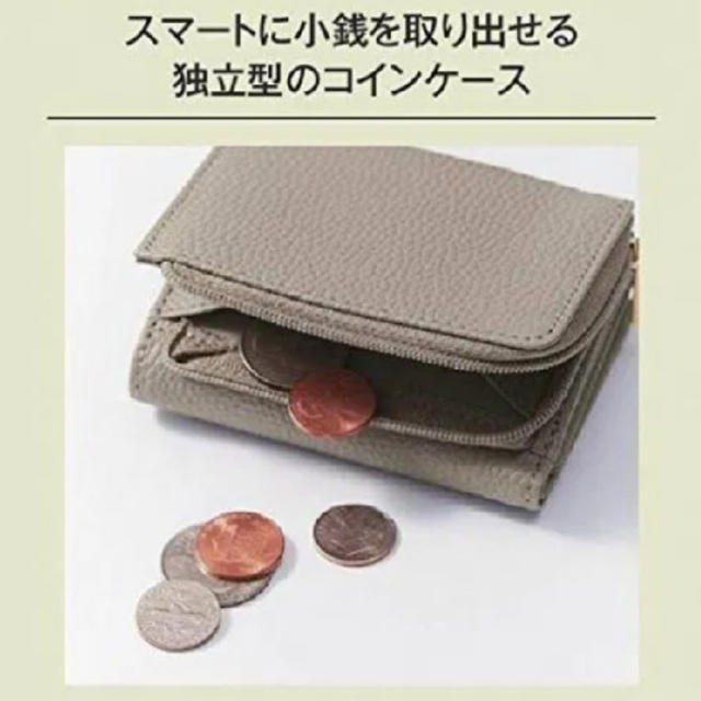 DEUXIEME CLASSE(ドゥーズィエムクラス)のBAILA４月号付録　ミニ財布 レディースのファッション小物(財布)の商品写真