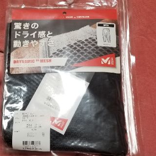 ミレー(MILLET)のDrynamic mesh ドライナミック　3/4タイツ(登山用品)