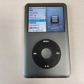 アップル(Apple)のiPod classic 160GB スペースグレイ(ポータブルプレーヤー)