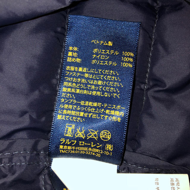 Ralph Lauren(ラルフローレン)のラルフローレン　ジャケット　140㎝ キッズ/ベビー/マタニティのキッズ服男の子用(90cm~)(ジャケット/上着)の商品写真