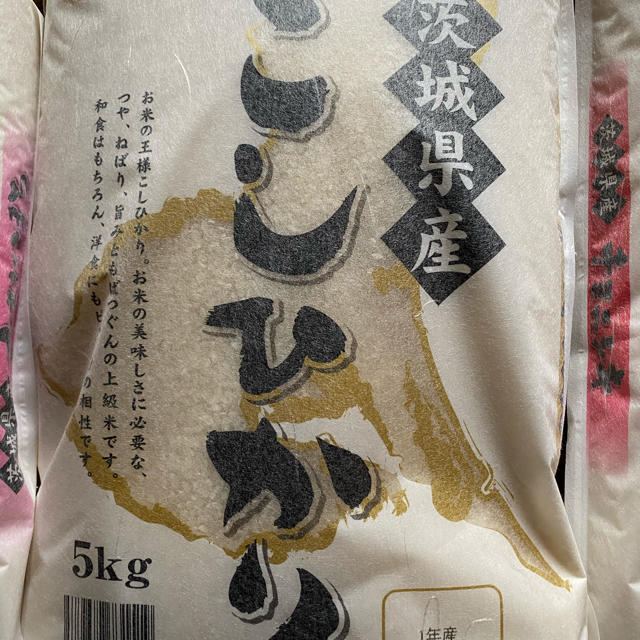 いの1967's　あきたこまち　20Kg　5Kg✖️4袋=　新米　by　令和元年　shop｜ラクマ　茨城県産　こしひかり他の通販