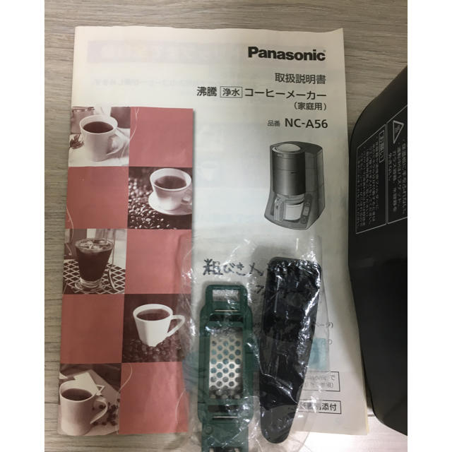 Panasonic コーヒーメーカー 3