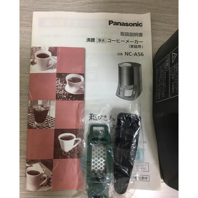 Panasonic(パナソニック)のPanasonic コーヒーメーカー スマホ/家電/カメラの調理家電(コーヒーメーカー)の商品写真