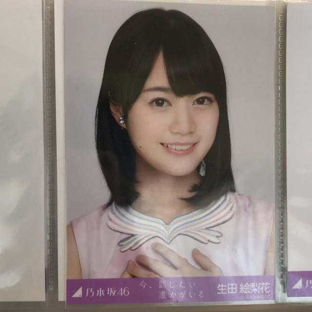 乃木坂46 生田絵梨花 生写真 より 今話したい誰かがいる 乃木坂46の通販 By Kaedenanasayu S Shop ノギザカフォーティーシックスならラクマ 乃木坂46 生田絵梨花 生写真 より 今話したい誰かがいる 乃木坂46の通販 By Kaedenanasayu S Shop ノギザカフォーティーシックスならラクマ