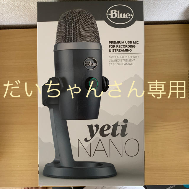 Blue Yeti Nano-Shadow Grey 開店祝い www.gold-and-wood.com