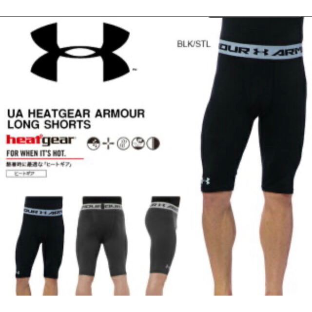 UNDER ARMOUR(アンダーアーマー)の￥4,730アンダーアーマー☆ハーフスパッツ HGショーツ【SM】☆ メンズのレッグウェア(レギンス/スパッツ)の商品写真