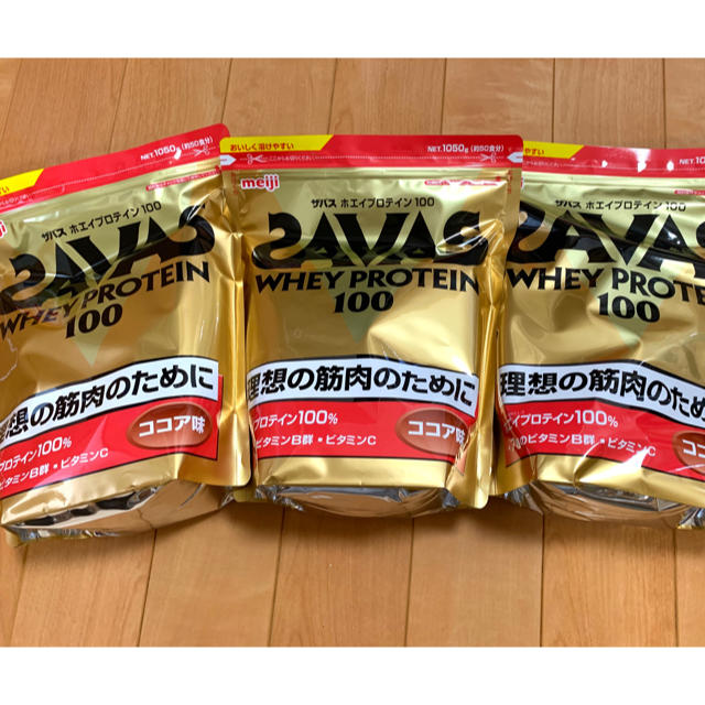 SAVAS ホエイプロテイン　ココア味　3袋セットプロテイン