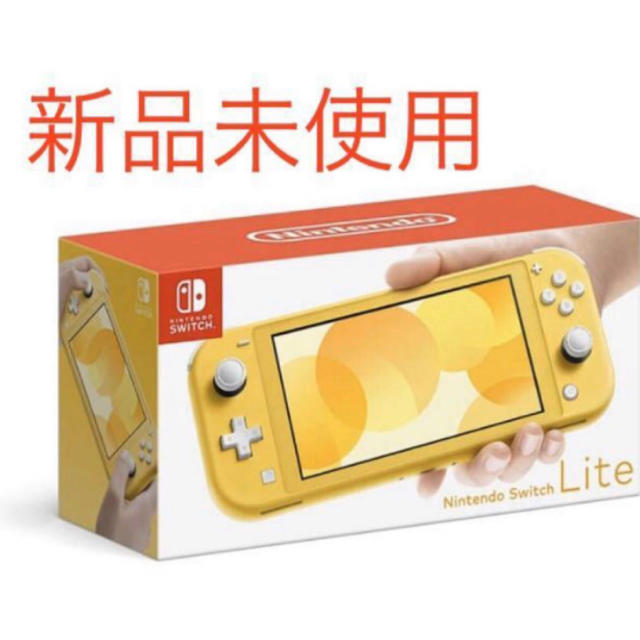 Nintendo Switch Lite イエロー