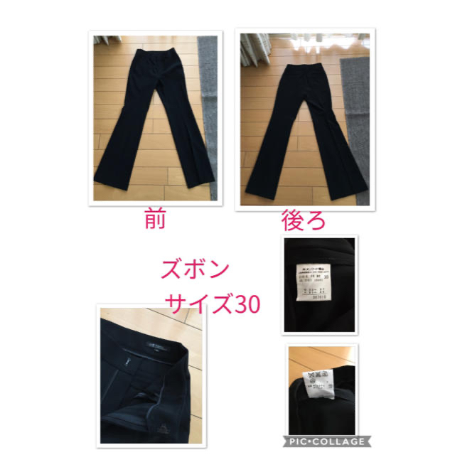 パンツスーツ 23区 パンツスーツ 23区