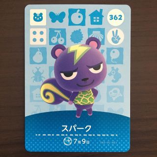 ニンテンドウ(任天堂)のどうぶつの森　アミーボカード　amiiboカード　スパーク(カード)