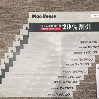 マックハウス(Mac-House)の【10枚セット】マックハウス株主優待券(ショッピング)