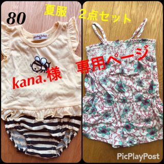 ベビーギャップ(babyGAP)の夏服２点セット＋短パン２点セット＋ガーリートップス蝶々(その他)