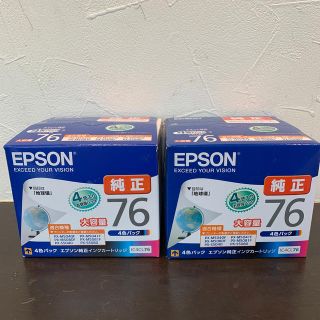 エプソン(EPSON)のEPSON純正インクカートリッジ76  2個セット(オフィス用品一般)