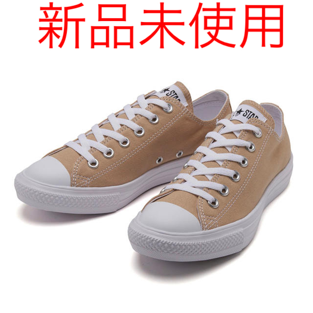 CONVERSE(コンバース)のCONVERSE ALLSTAR LIGHT OX ABCマート限定色BEIGE メンズの靴/シューズ(スニーカー)の商品写真