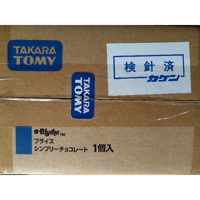 Takara Tomy(タカラトミー)のネオブライス　シンプリーチョコレート　未開封品 ハンドメイドのぬいぐるみ/人形(人形)の商品写真
