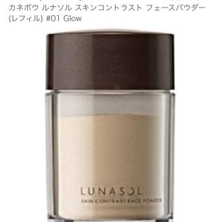 ルナソル(LUNASOL)のLUNASOL フェースパウダーレフィル(フェイスパウダー)