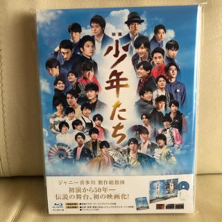 ジャニーズジュニア(ジャニーズJr.)の映画　少年たち　特別版 Blu-ray(日本映画)