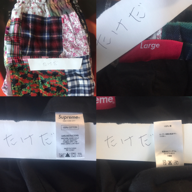 supreme 16aw patchwork pant - coastalcareeracademy.com