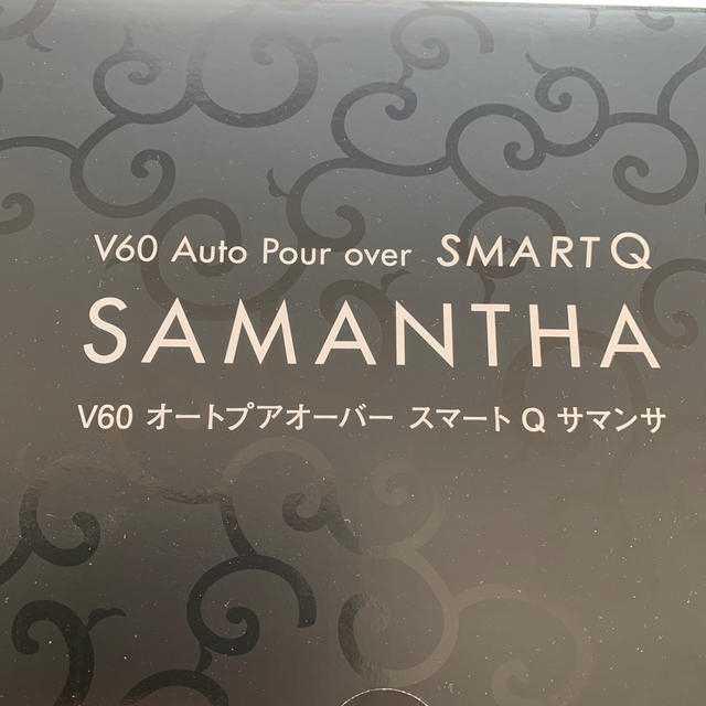 HARIO(ハリオ)のスマートＱ サマンサ　Ｖ６０ スマホ/家電/カメラの調理家電(コーヒーメーカー)の商品写真