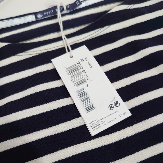 PETIT BATEAU(プチバトー)の新品プチバトーボーダー長袖カットソーレディースS レディースのトップス(カットソー(長袖/七分))の商品写真