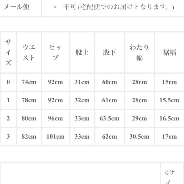 JOURNAL STANDARD(ジャーナルスタンダード)のミズイロインド  mizuiroind ハイウエスト　デニム  パンツ　ジーンズ レディースのパンツ(デニム/ジーンズ)の商品写真