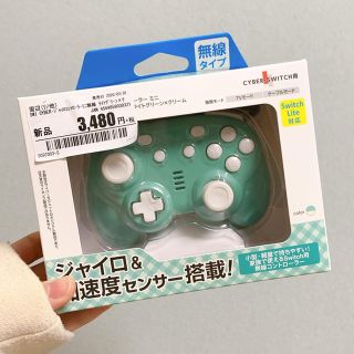 Mikiさん専用(家庭用ゲーム機本体)