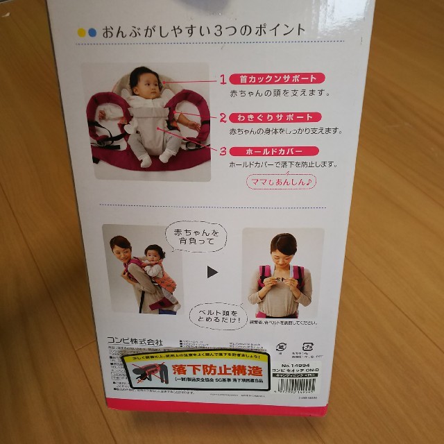 ご注意ください コンビ セオッテ - 通販 - www.dohlerhomes.pt