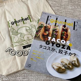 コウダンシャ(講談社)のElle Gourmet (エル・グルメ) 2018年 07月号(料理/グルメ)