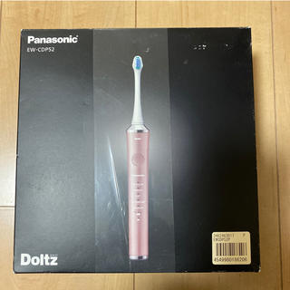パナソニック(Panasonic)の Panasonic Doltz EW-CDP52-P ピンク 電動歯ブラシ (電動歯ブラシ)
