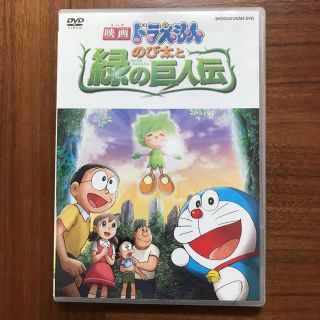 ショウガクカン(小学館)の映画ドラえもん のび太と緑の巨人伝('08藤子プロ/小学館/テレビ朝日/シンエ…(アニメ)