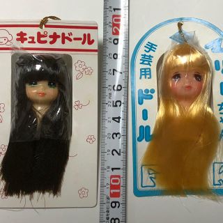 昭和レトロな新品キュピナドール　2つセット(その他)