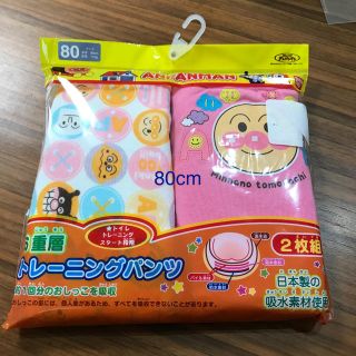 アンパンマン(アンパンマン)のポン太様専用(トレーニングパンツ)