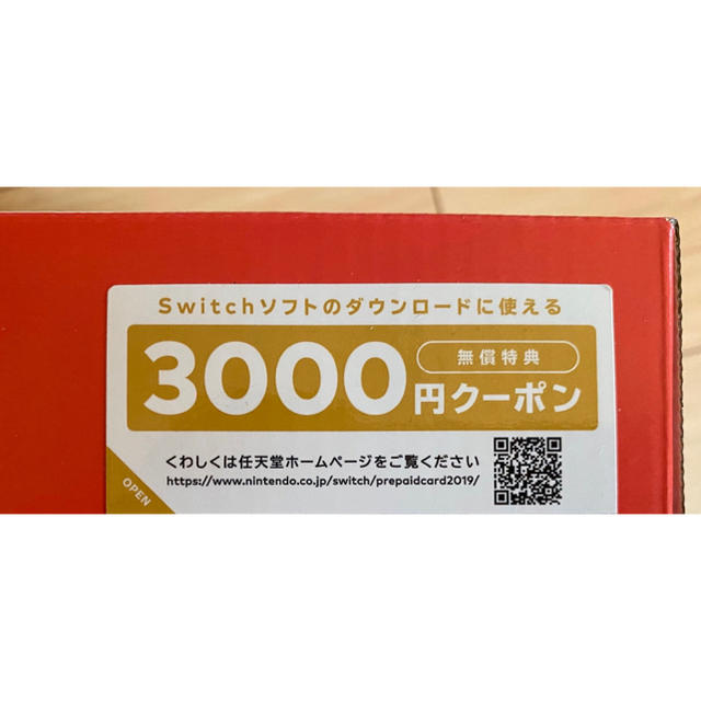 Nintendo Switch(ニンテンドースイッチ)の任天堂スイッチ　本体 エンタメ/ホビーのゲームソフト/ゲーム機本体(携帯用ゲーム機本体)の商品写真