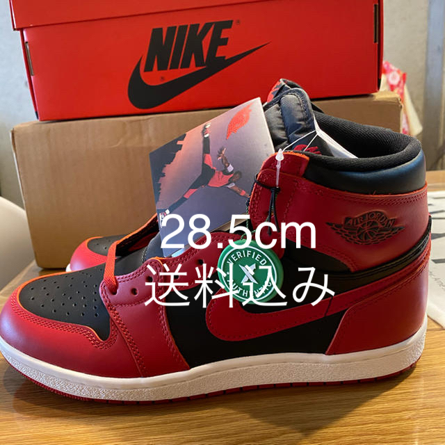 激安な NIKE 28.5cm RED VARSITY 85 Jordan1 AIR NIKE - スニーカー