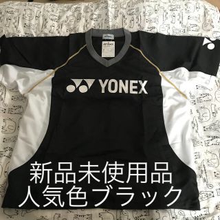 ヨネックス(YONEX)の半袖Vブレーカー(テニス)