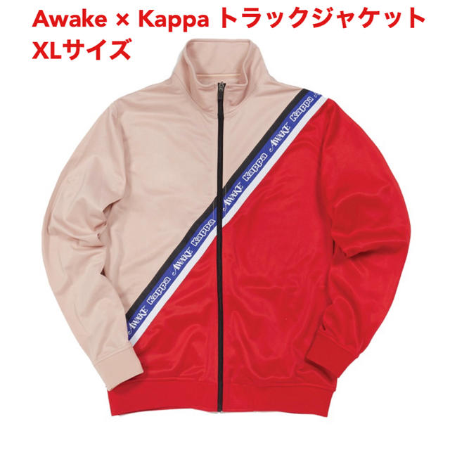 awake kappa アウェイク トラックジャケット