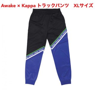 アウェイク(AWAKE)のawake kappa アウェイク トラックパンツ(その他)